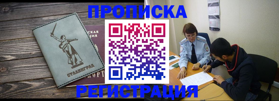 регистрация для дет. сада в Долгопрудном