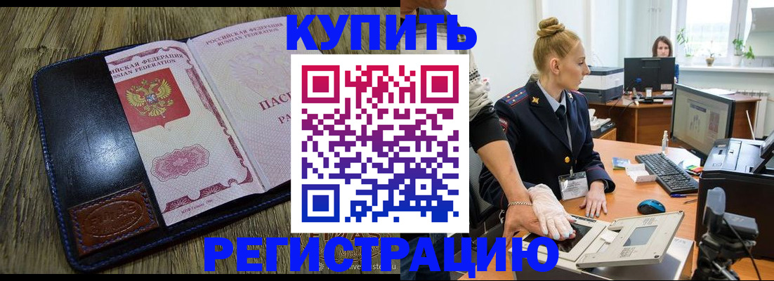 пропишу в квартире в Долгопрудном